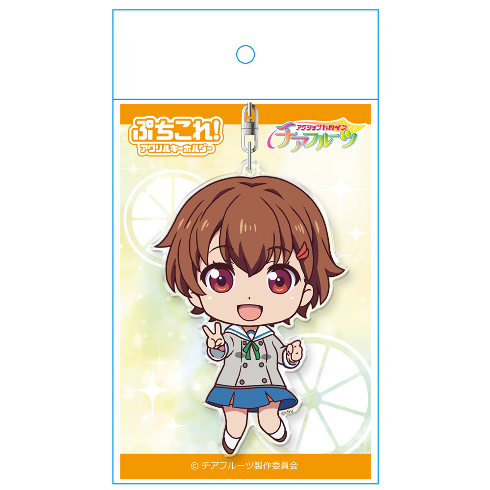 Action Heroine Cheer Fruits Petit Colle Acrylic Key Chain Akagi An Set Of 2 Pieces アクションヒロイン チアフルーツ ぷちこれ アクリルキーホルダー 赤来杏 Anime Goods Candy Toys Trading Figures Key Holders