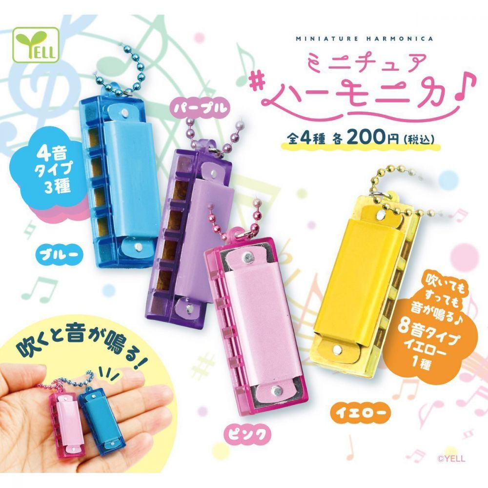 Miniature Harmonica (SET OF 4 PIECES)