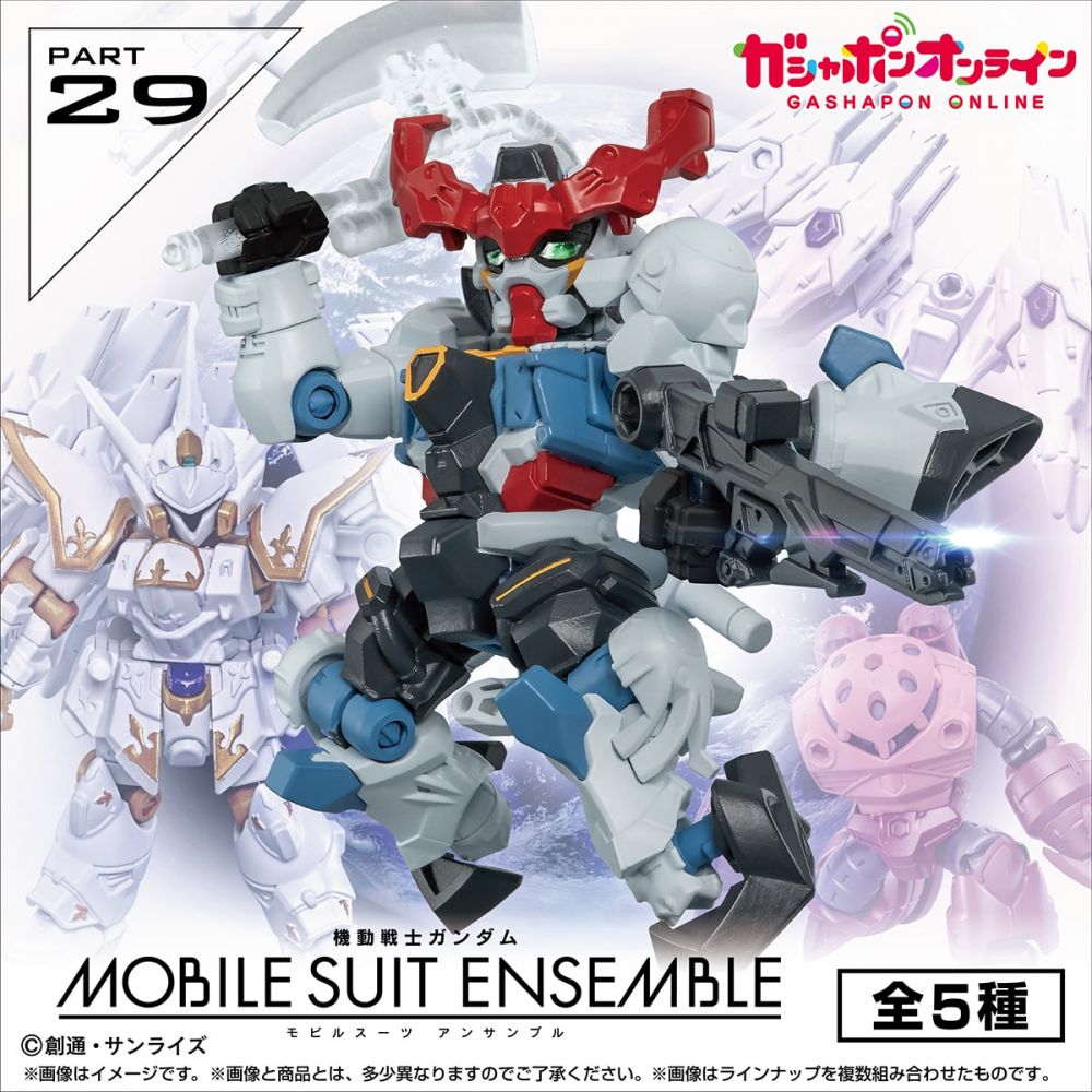 GUNDAM MOBILE SUIT ENSEMBLE 29 (SET OF 5 PIECES)