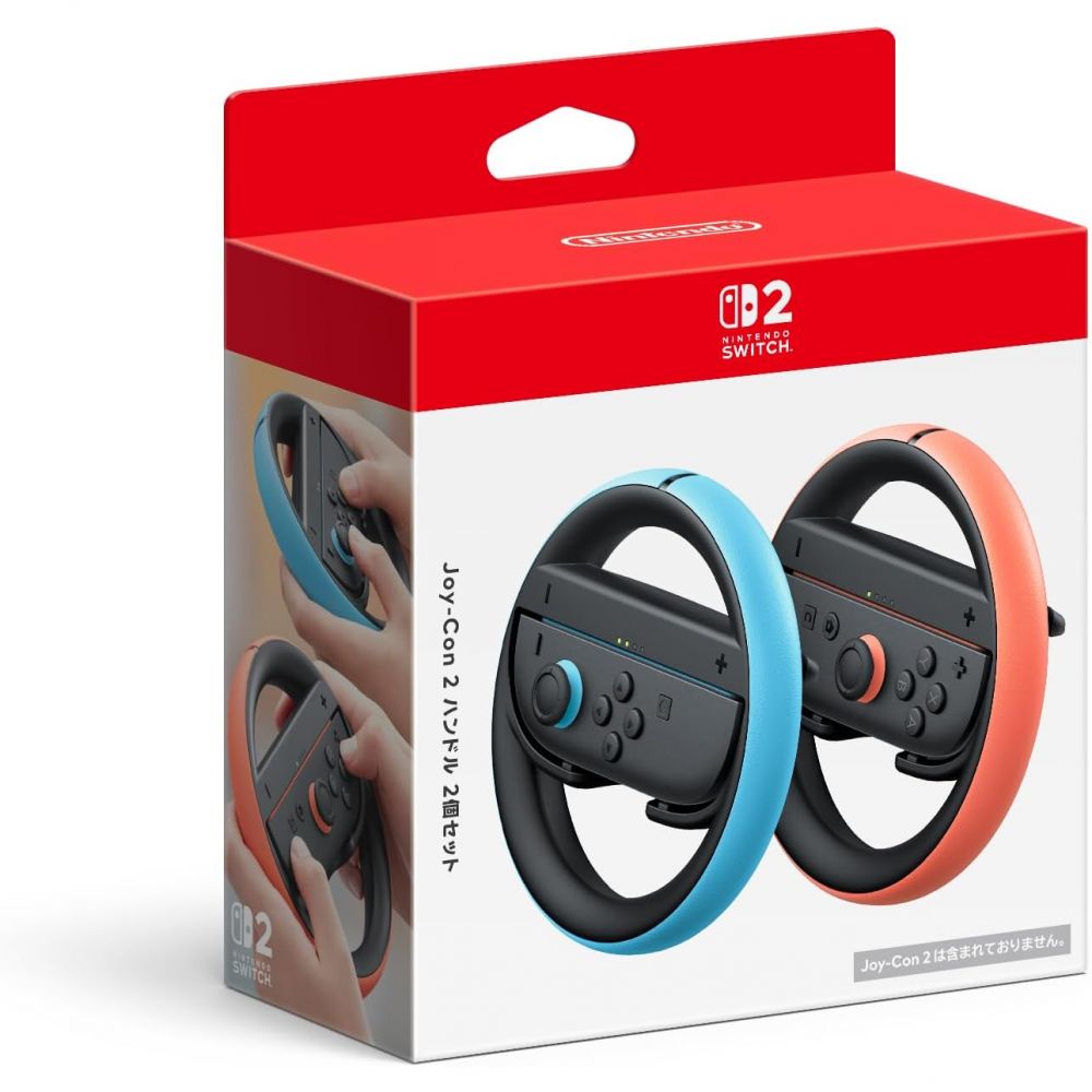 Joy-Con 2 Wheel (Set of 2)