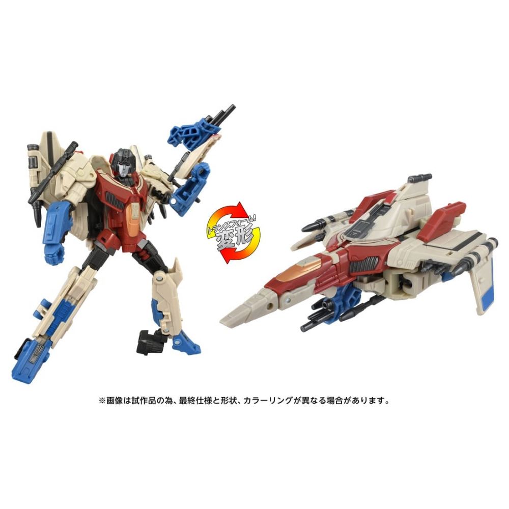 Transformers Movie TS-10 Starscream