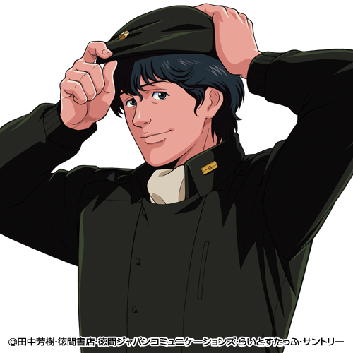 Legend Of The Galactic Heroes El Facil Reserved Force For Revolution Crest Wappen 銀河英雄伝説 エル ファシル革命予備軍章ワッペン Cospa Bag Badge Case