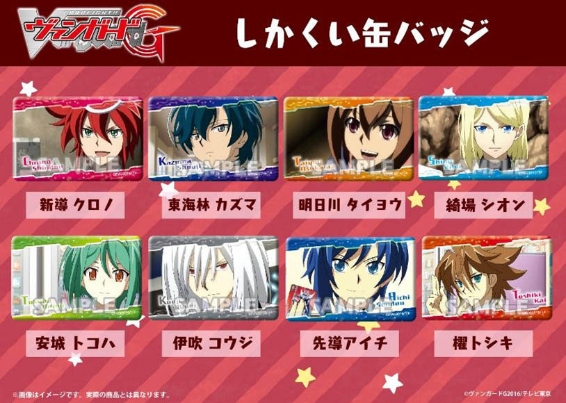 Card Fight Vanguard G Next Square Can Badge Set Of 8 Pieces カードファイト ヴァンガードg Next しかくい缶バッジ