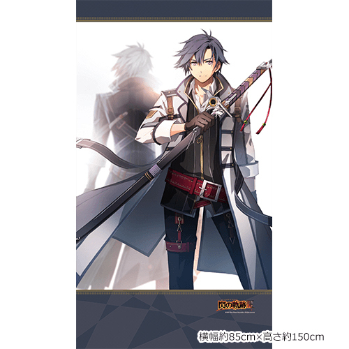 The Legend Of Heroes Trails Of Cold Steel Iii Noren Senkou No Zansyou 英雄伝説 閃の軌跡iii のれん 閃光の残照 Anime Goods Commodity Goods Groceries
