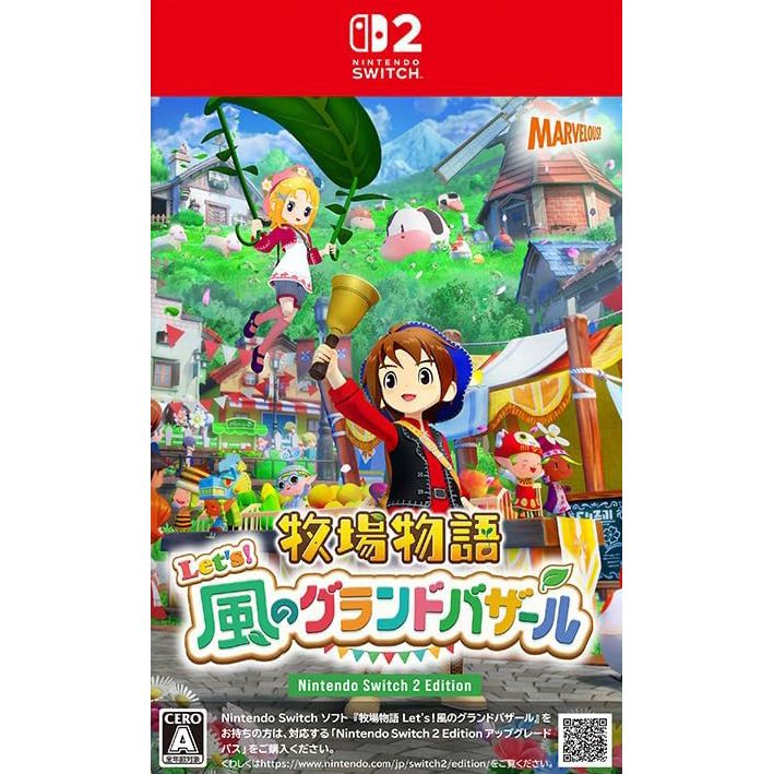 Story of Seasons: Grand Bazaar