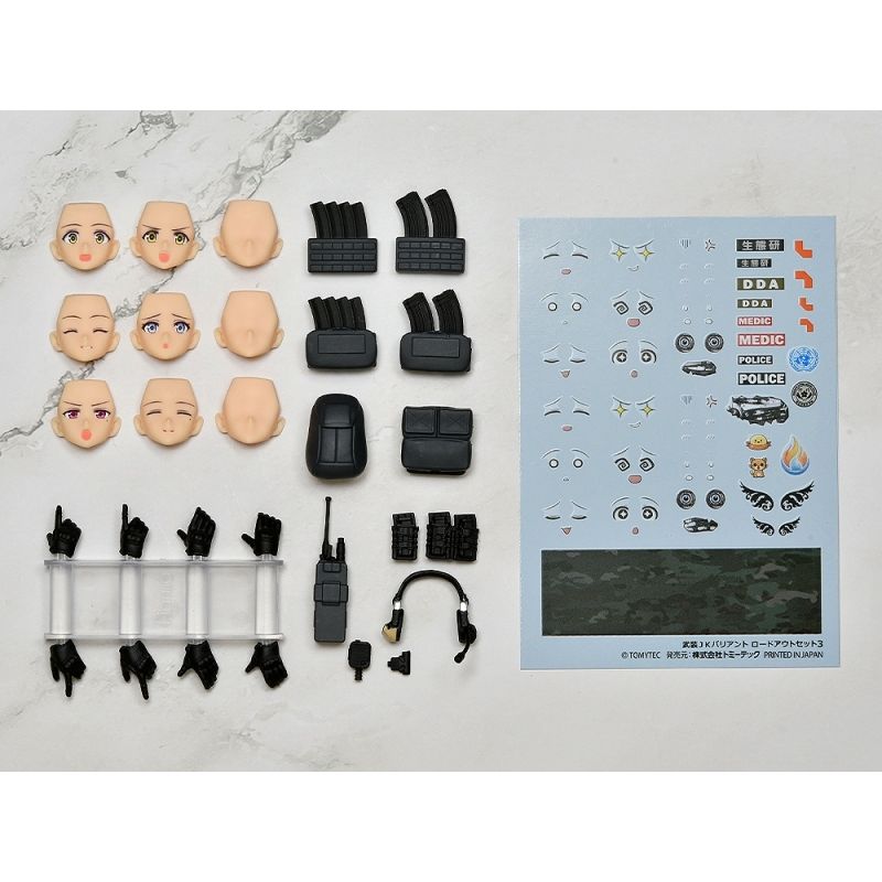 figma PLUS Armed JK Variant Loadout Set 3, Code: URBEX (Little Armory)