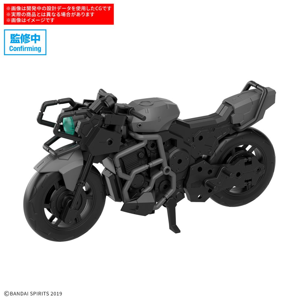 30MM 1/144 Extended Armament Vehicle (Boost Wild Bike Ver.)