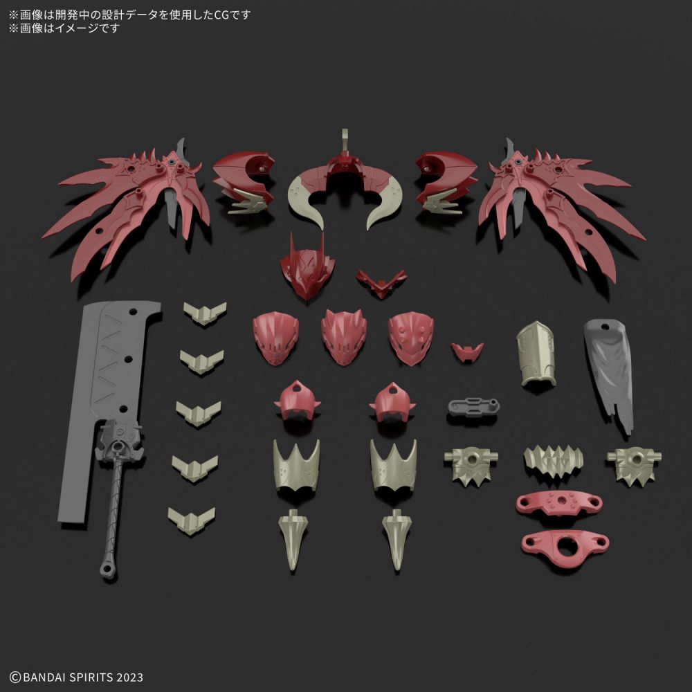 30MF Class Up Armor (Dragonia Lord)