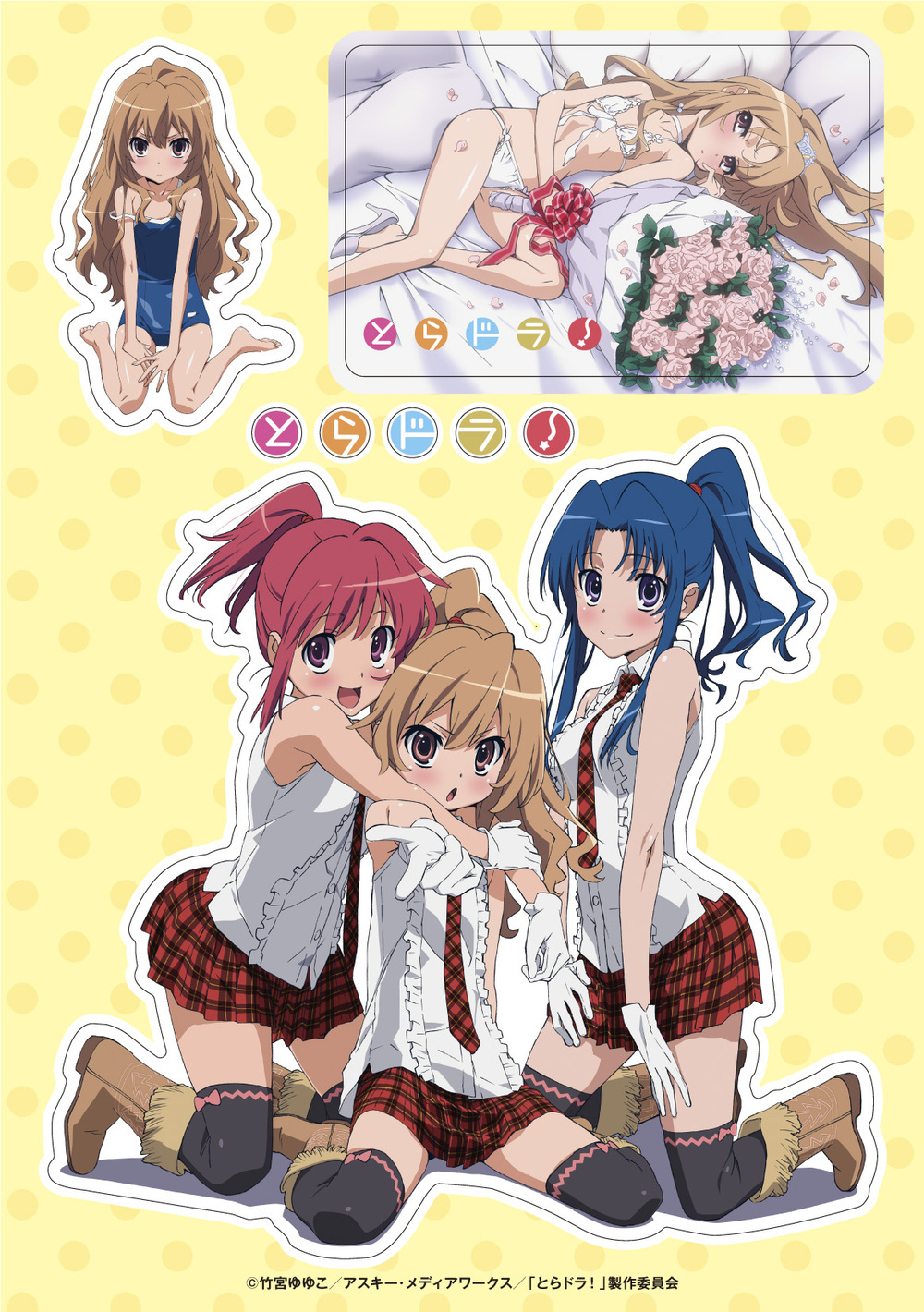 Toradora Charapeta S Taiga Minori Ami Set Of 3 Pieces とらドラ きゃらぺたs 大河 実乃梨 亜美 Anime Goods Candy Toys Trading Figures