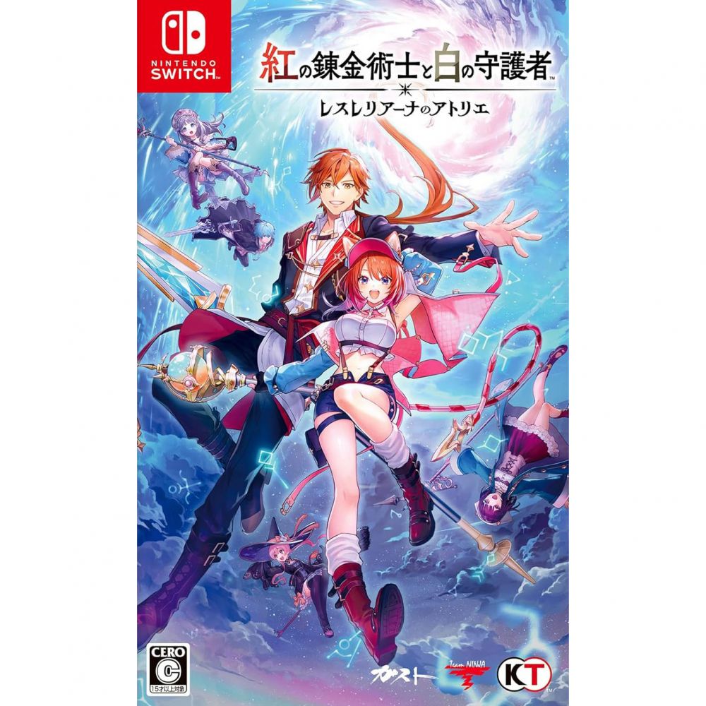 Atelier Resleriana: The Red Alchemist & the White Guardian