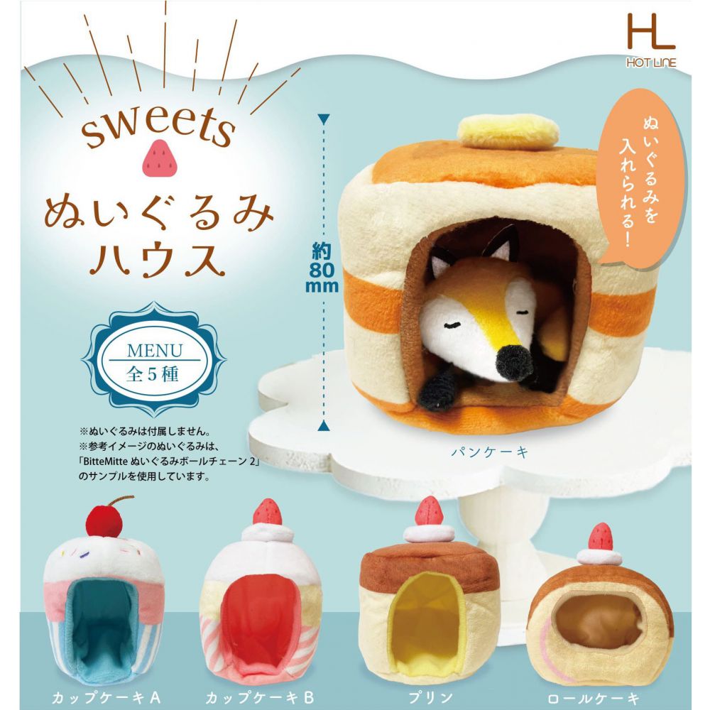 Sweets stuffed animal house (SET OF 5 PIECES)