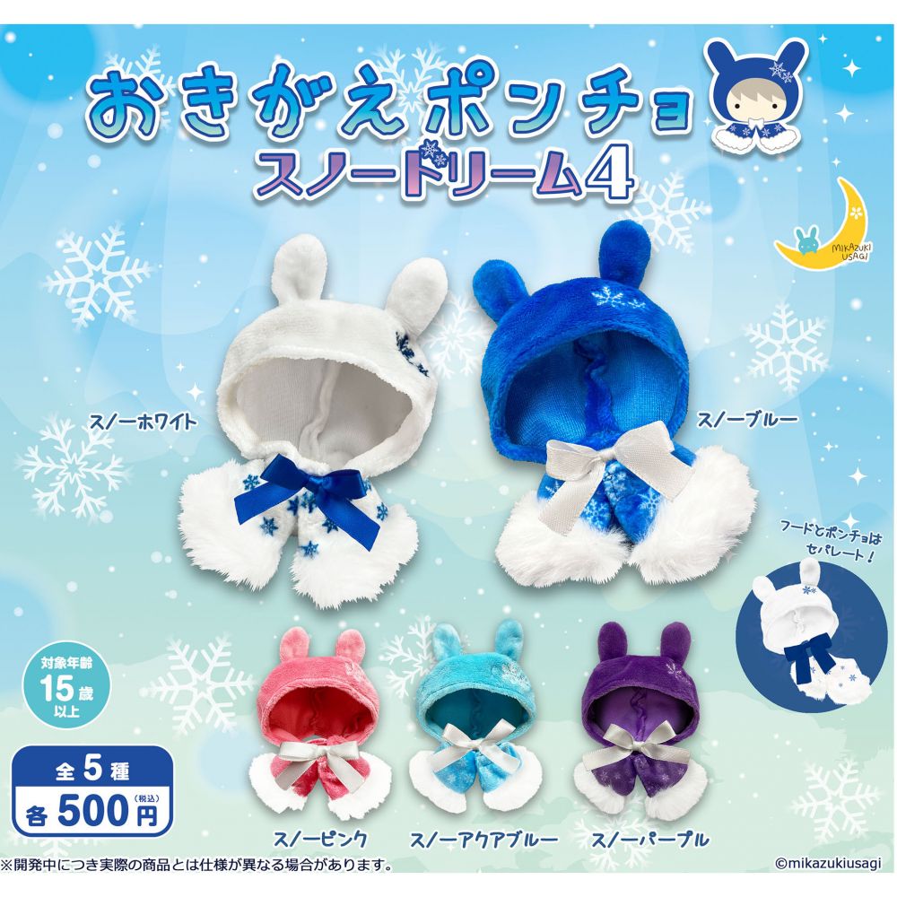 Changing poncho Snow Dream 4 (SET OF 5 PIECES)