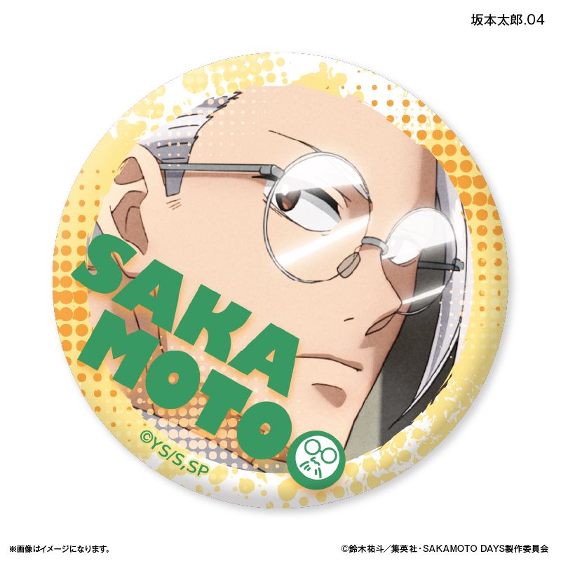 Sakamoto Days Dakecan Only Sakamoto Taro Trading Can Badge