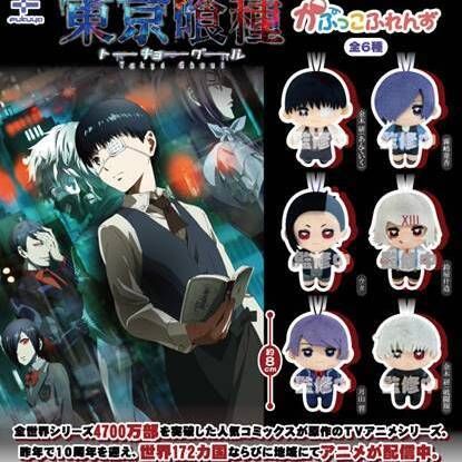 Tokyo Ghoul Kapukko Friends (SET OF 6 PIECES)