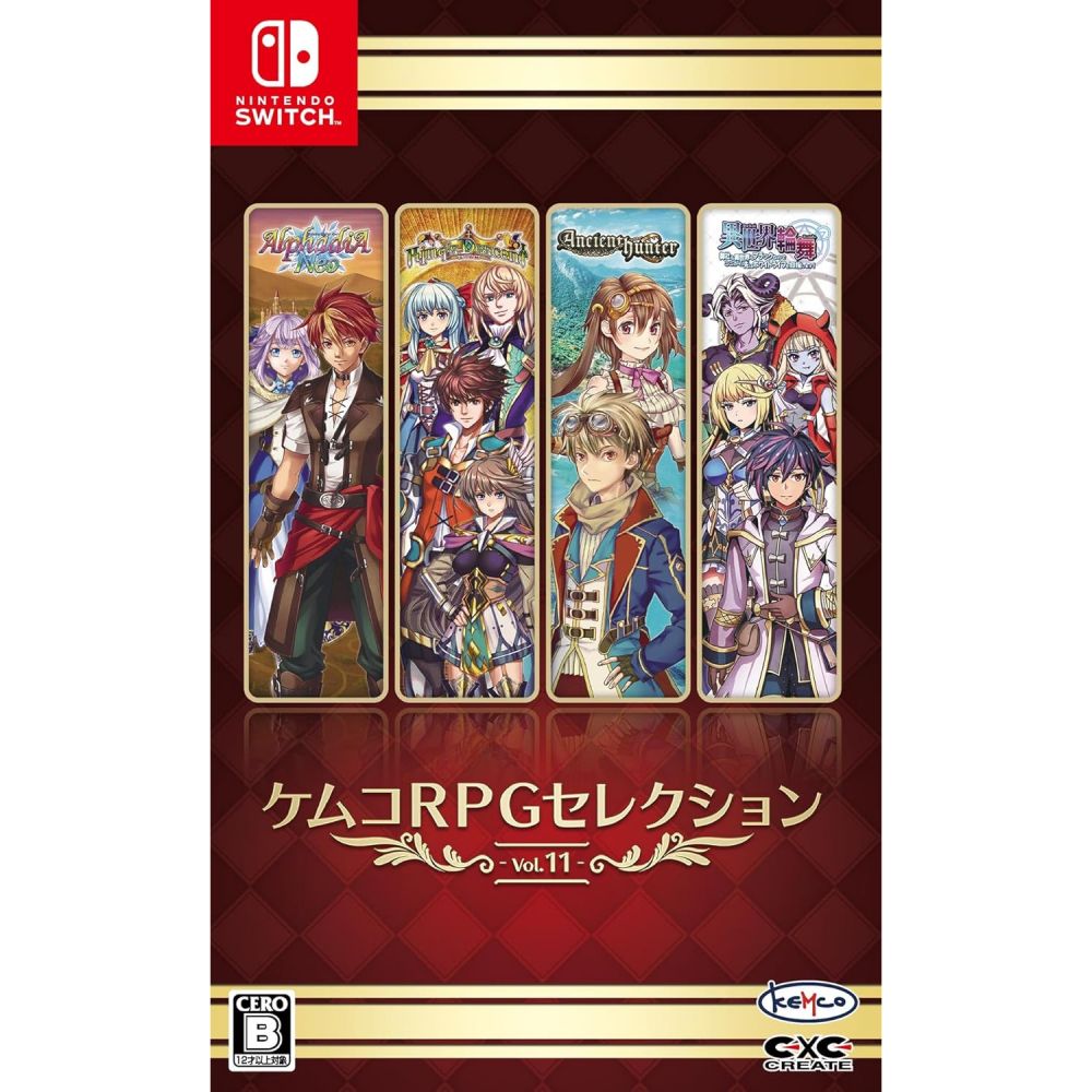 Kemco RPG Selection Vol. 11
