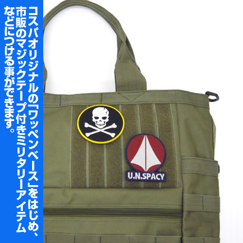 Macross Roy Focker Removable Wappen 超時空要塞マクロス ロイ フォッカー脱着式ワッペン Cospa Bag Badge Case Macross Roy Focker Removable Wappen 超時空要塞マクロス ロイ フォッカー脱着式ワッペン Cospa Bag Badge Case