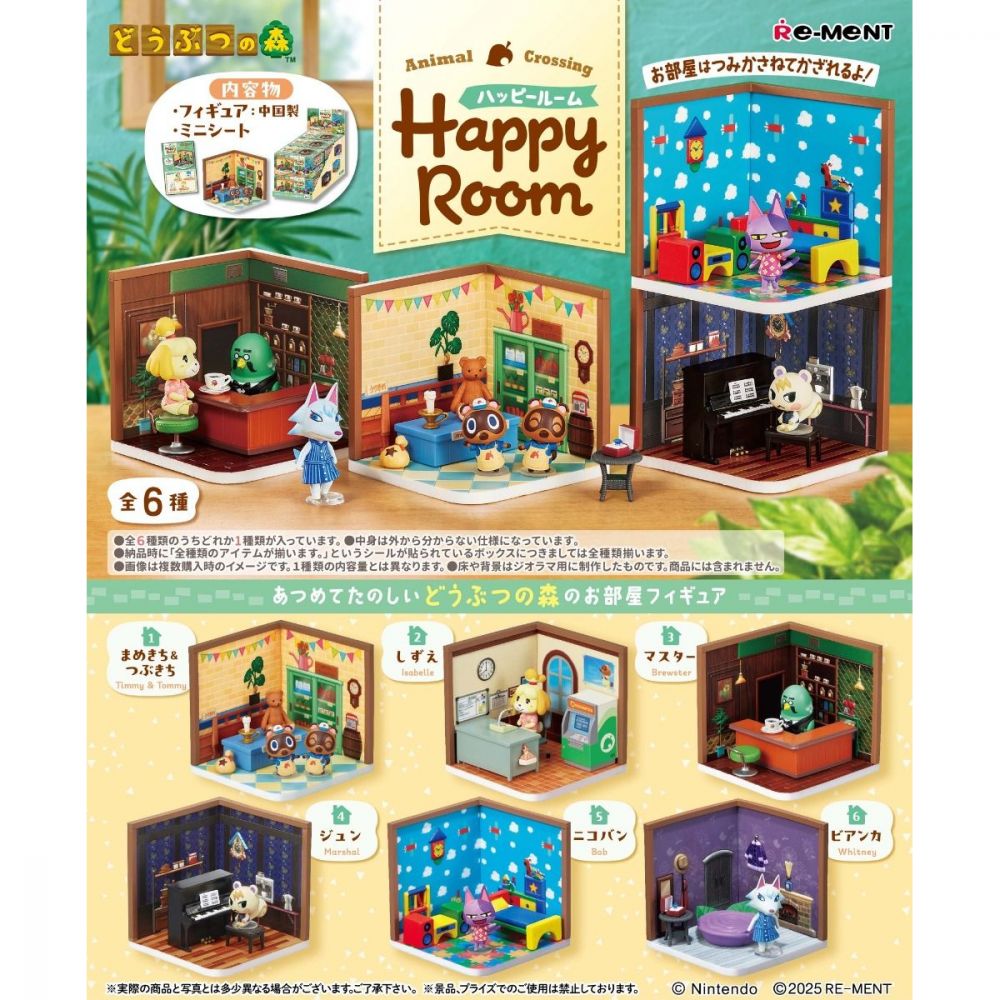 Animal Crossing Happy Room (SET OF 6 PIECES)
