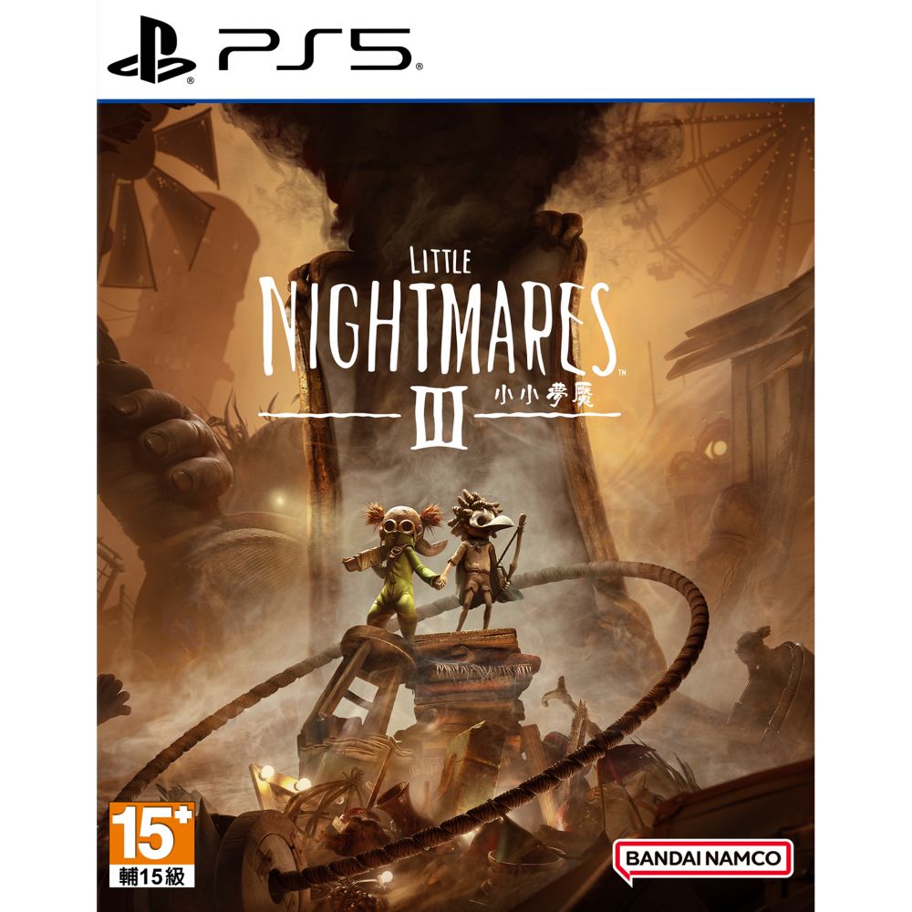 Little Nightmares III