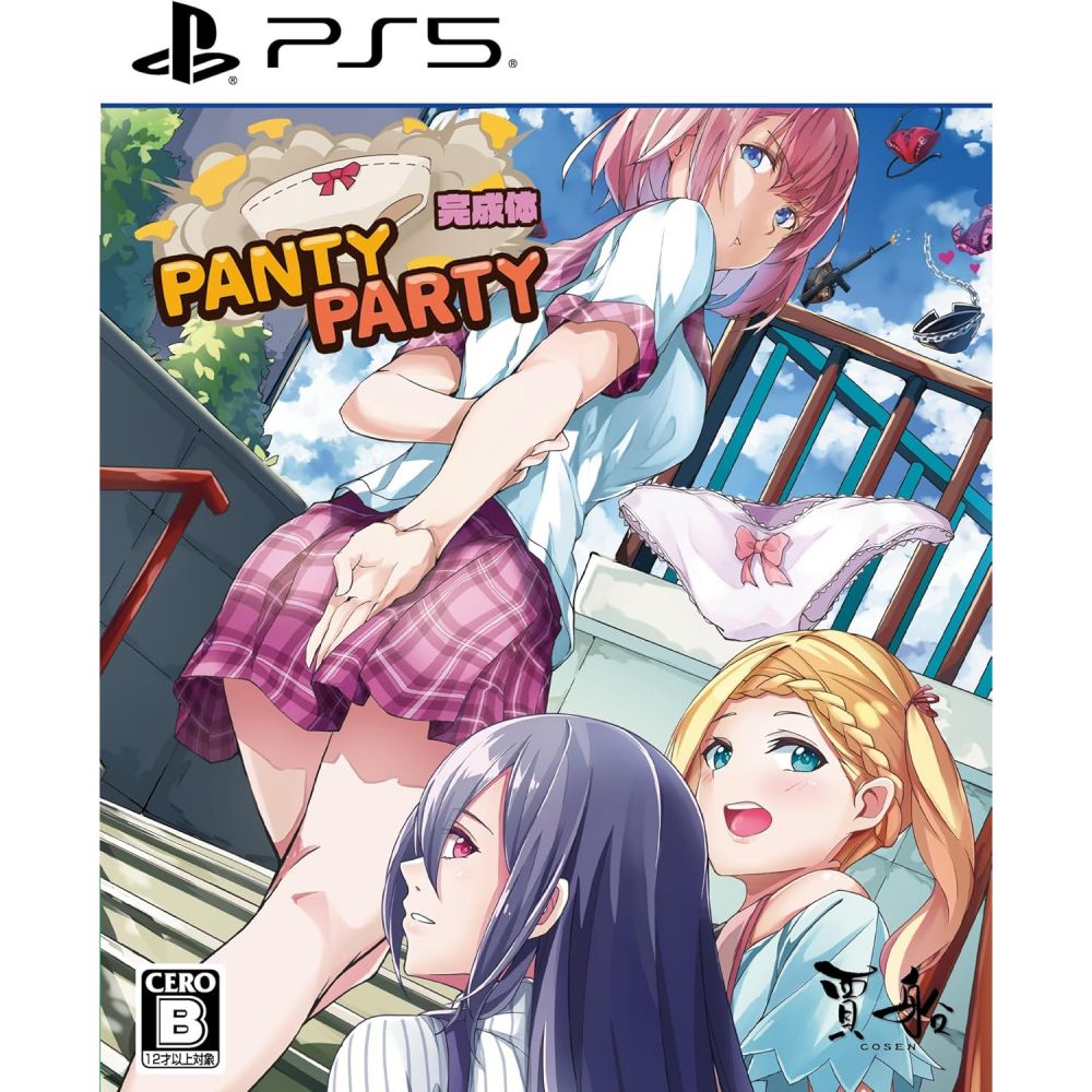 PantyParty [Complete Edition]