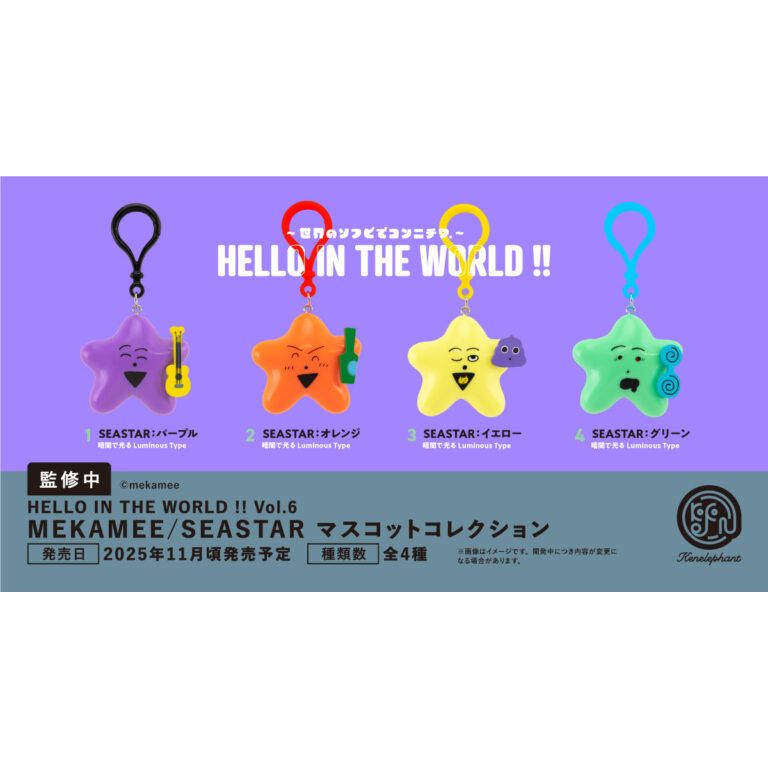 HELLO IN THE WORLD !! Vol.6 MEKAMEE/SEASTAR Mascot Collection BOX Version (SET OF 12 PIECES)
