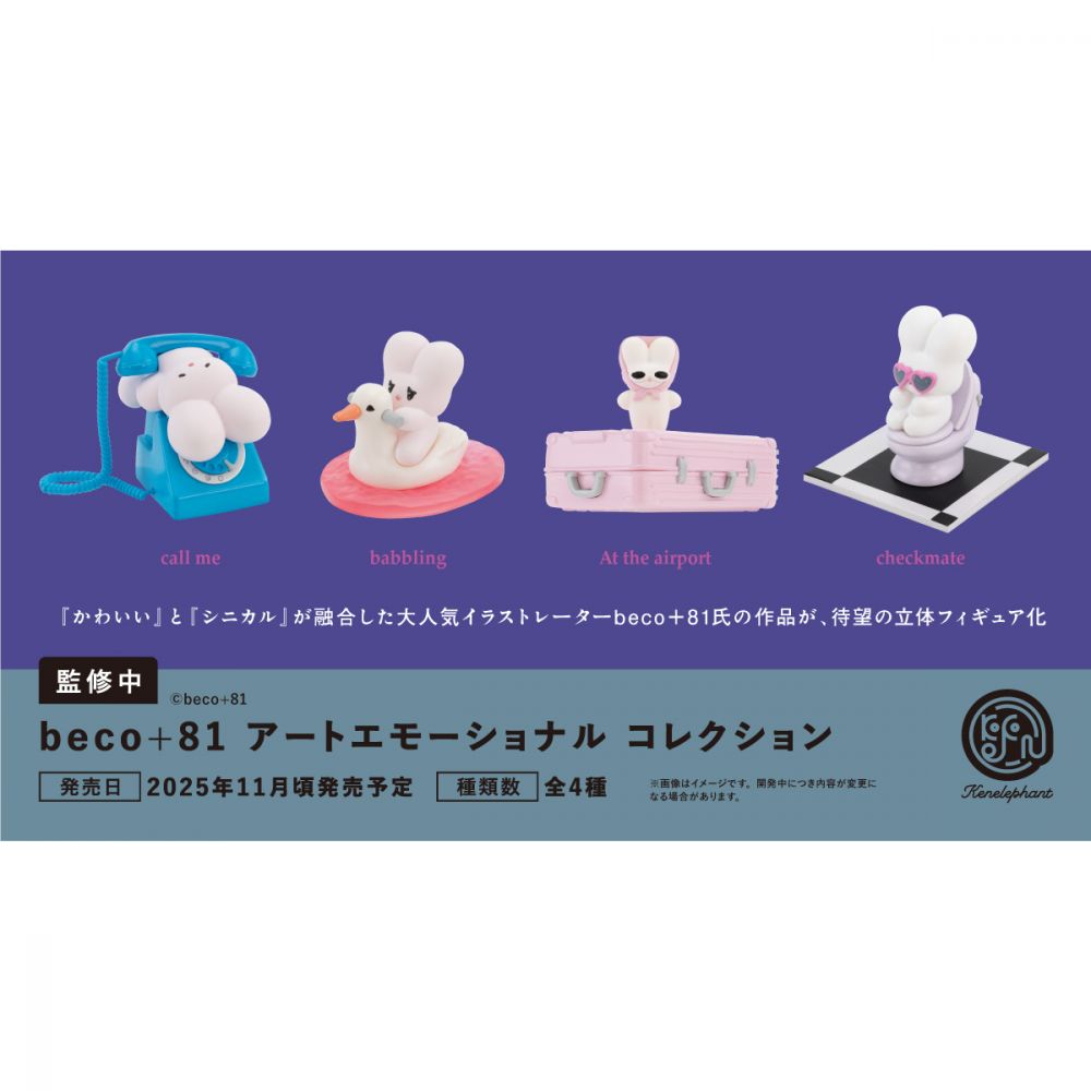 beco+81 Art Emotional Collection BOX Version (SET OF 12 PIECES)