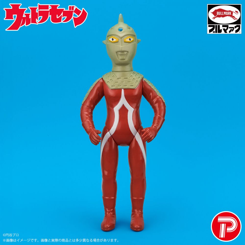 ウルトラマン THE30 昭和レトロ IMG_6292.JPG