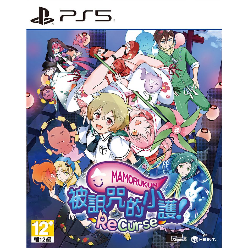 Mamorukun ReCurse!