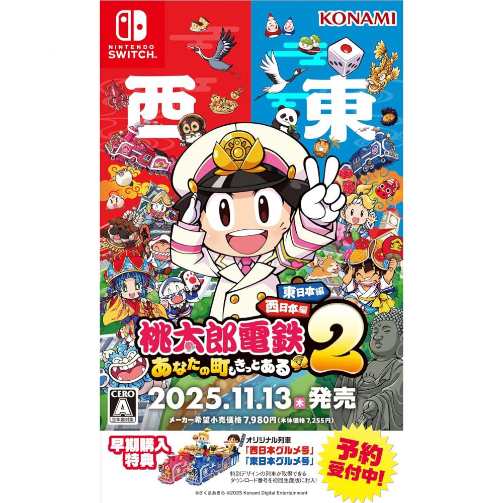 Nintendo Switch Momotarou Dentetsu 2 -Anata no Machi mo Kitto Aru- East Japan Hen + West Japan Hen