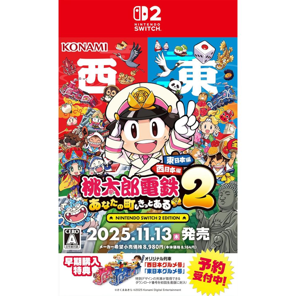 Nintendo Switch 2 Momotarou Dentetsu 2 -Anata no Machi mo Kitto Aru- East Japan Hen + West Japan Hen