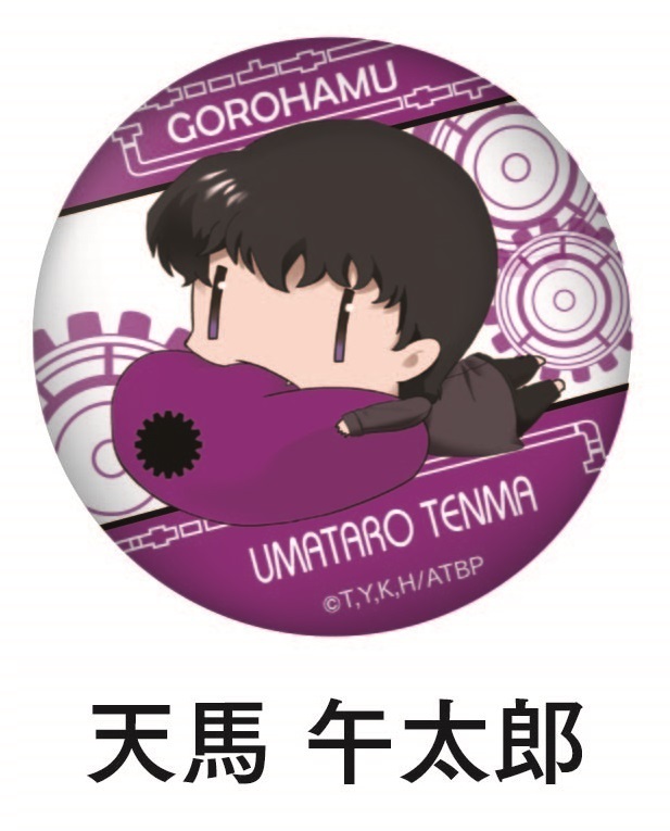 Atom The Beginning Gorohamu Can Badge Tenma Umataro Set Of 3 Pieces アトム ザ ビギニング ごろはむ カンバッジ 天馬午太郎 Anime Goods Badges Candy Toys Trading Figures