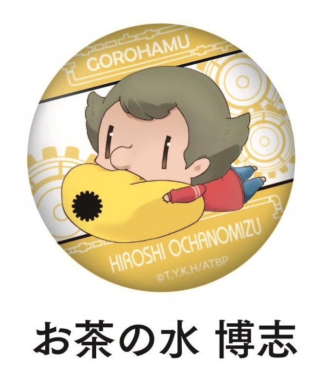 Atom The Beginning Gorohamu Can Badge Ochanomizu Hiroshi Set Of 3 Pieces アトム ザ ビギニング ごろはむ カンバッジ お茶の水博志 Anime Goods Badges Candy Toys Trading Figures
