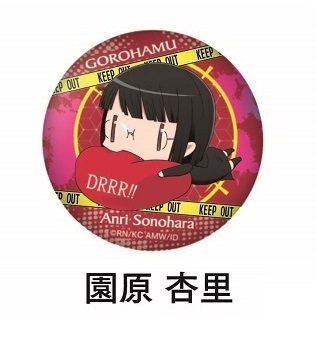 Durarara X2 Gorohamu Can Badge Sonohara Anri Set Of 3 Pieces デュラララ 2 ごろはむ カンバッジ 園原杏里 Anime Goods Badges Candy Toys Trading Figures