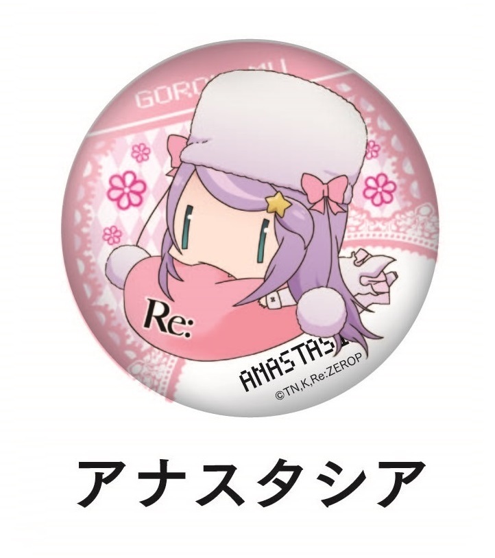 Re Zero Kara Hajimeru Isekai Seikatsu Gorohamu Can Badge Anastasia Set Of 3 Pieces Re ゼロから始める異世界生活 ごろはむ カンバッジ アナスタシア Anime Goods Badges Candy Toys Trading Figures