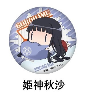 To Aru Majutsu No Index Gorohamu Can Badge Himegami Aisa Set Of 3 Pieces とある魔術の禁書目録 ごろはむ カンバッジ 姫神秋沙 Anime Goods Badges Candy Toys Trading Figures
