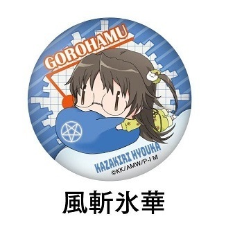 To Aru Majutsu No Index Gorohamu Can Badge Kazakiri Hyouka Set Of 3 Pieces とある魔術の禁書目録 ごろはむ カンバッジ 風斬氷華 Anime Goods Badges Candy Toys Trading Figures