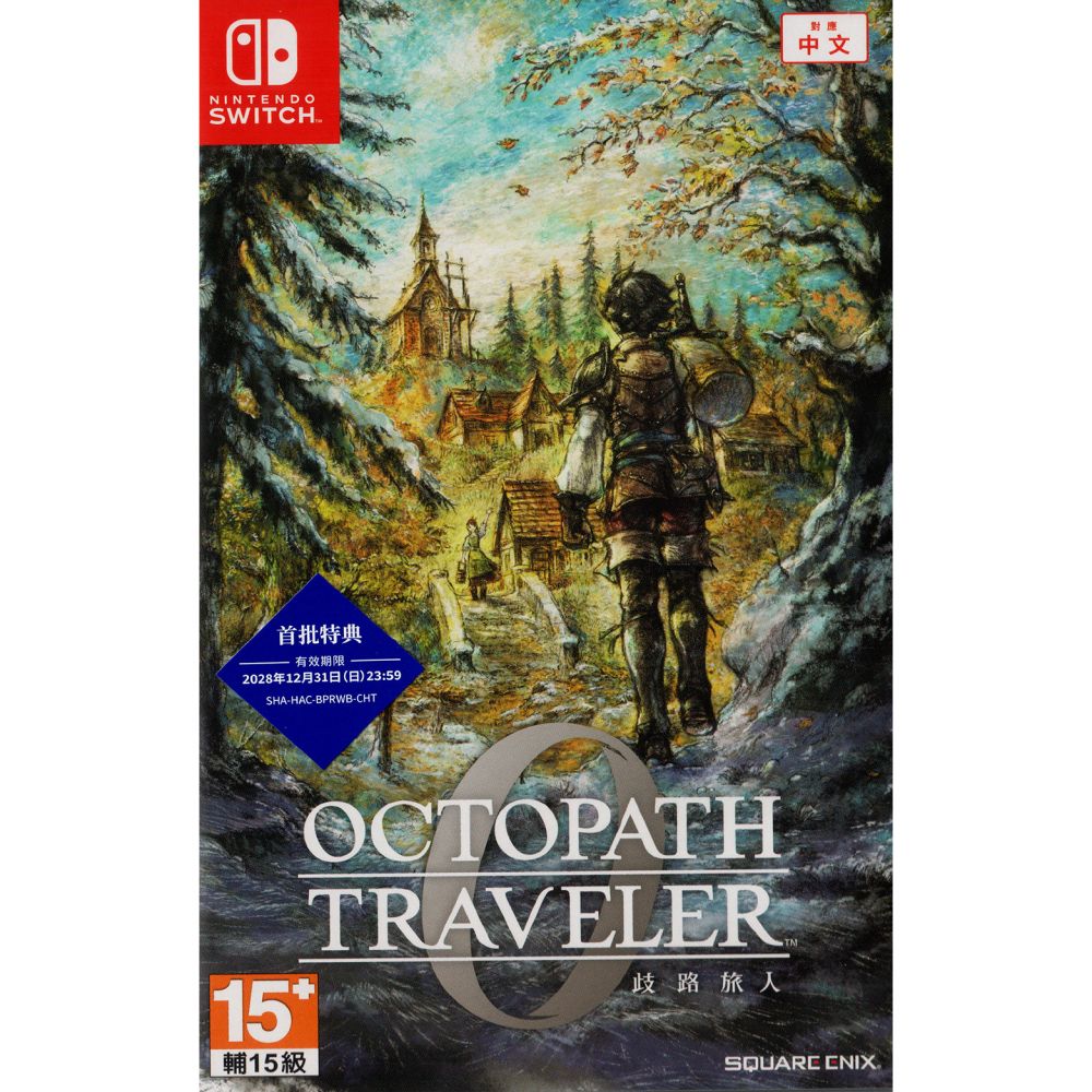 Octopath Traveler 0