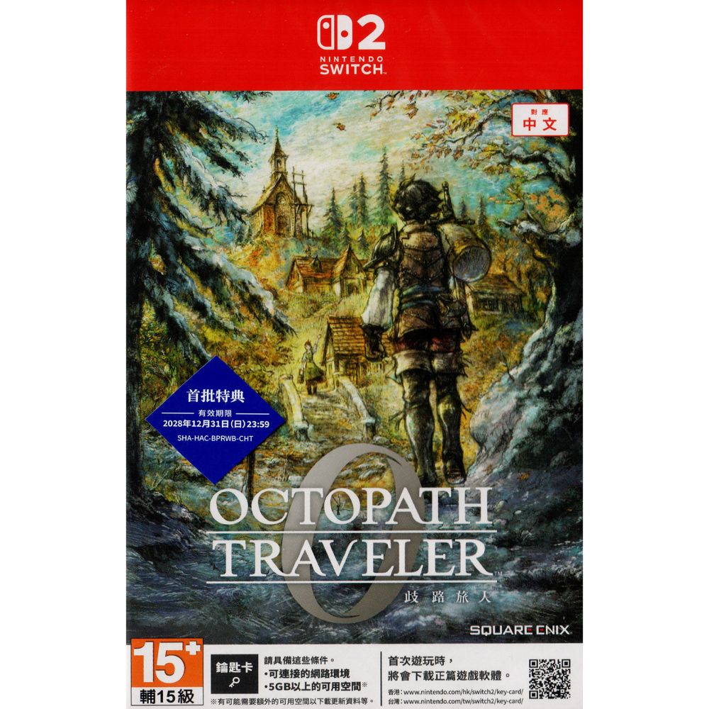 Octopath Traveler 0