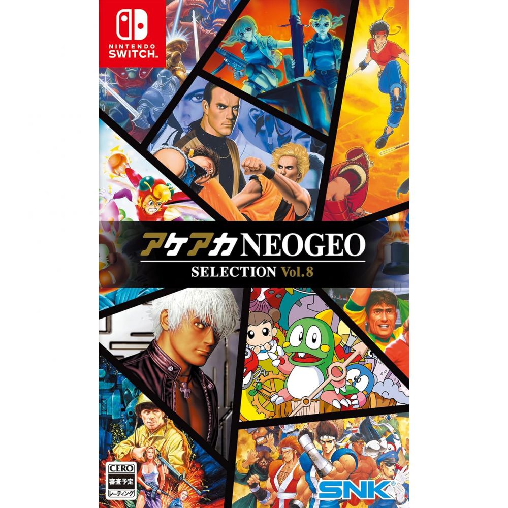 ACA NEOGEO Selection Vol. 8