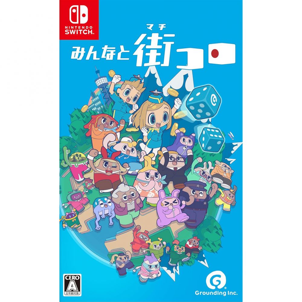 MACHI KORO With Everyone