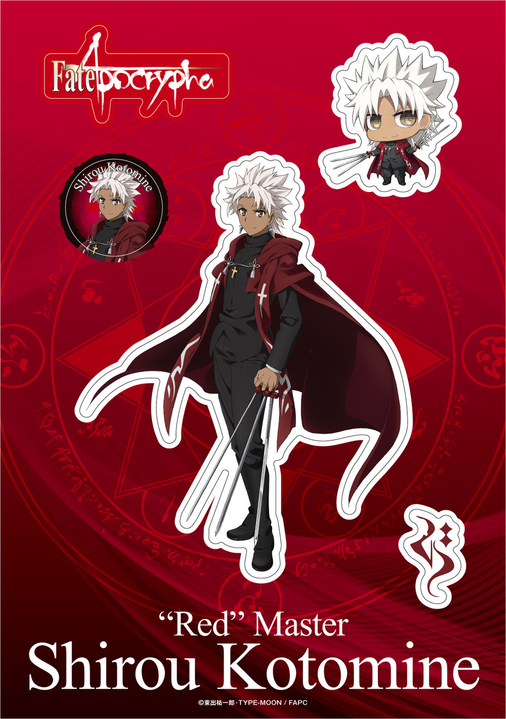 Fate Apocrypha Charapeta S Shirou Kotomine Set Of 3 Pieces Fate Apocrypha きゃらぺたs シロウ コトミネ Anime Goods Candy Toys Trading Figures