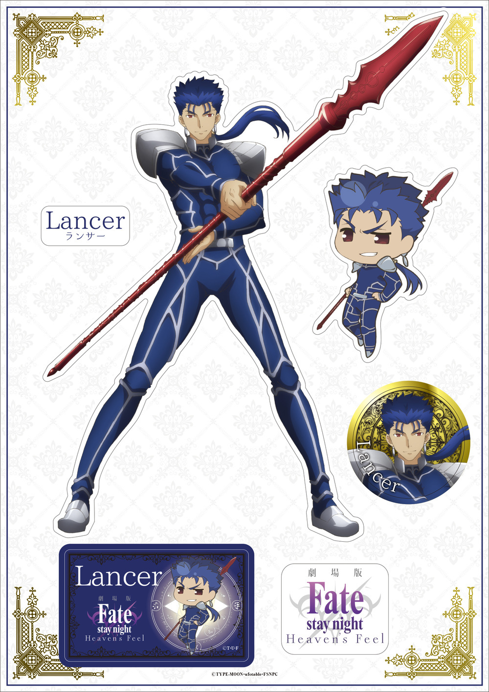 Fate Stay Night Heaven S Feel Charapeta M Lancer 劇場版 Fate Stay Night Heaven S Feel きゃらぺたm ランサー Anime Goods Illustrations Fate Stay Night Heaven S Feel Charapeta M Lancer 劇場版 Fate Stay Night Heaven S Feel きゃらぺたm ランサー Anime Goods Illustrations
