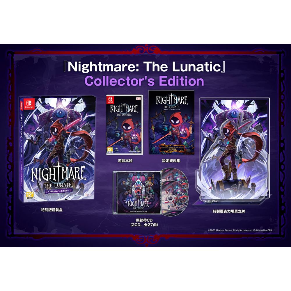 Nightmare : The Lunatic [Limited Edition]