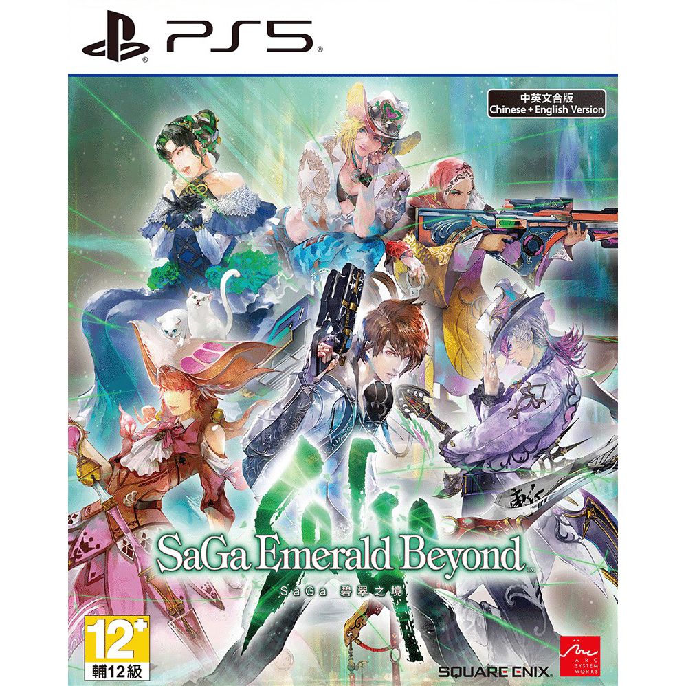 SaGa Emerald Beyond