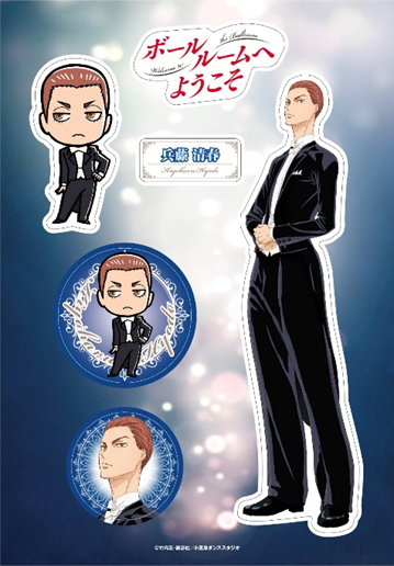 Welcome to the Ballroom Charapeta S Hyodo Kiyoharu (SET OF 3 PIECES ...