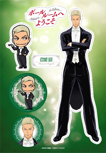 Welcome To The Ballroom Charapeta S Sengoku Kaname Set Of 3 Pieces ボールルームへようこそ きゃらぺたs 仙石要 Anime Goods Commodity Goods Groceries