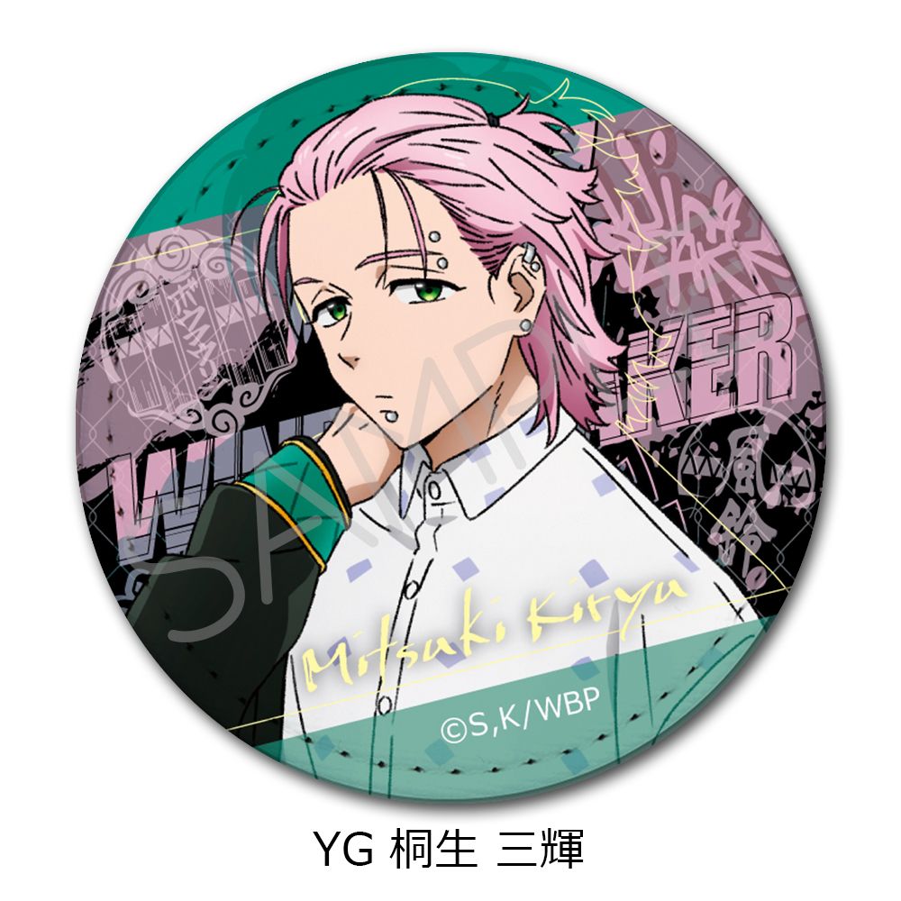 Wind Breaker Vol. 3 Leather Badge (Round) YG Kiryu Mitsuki