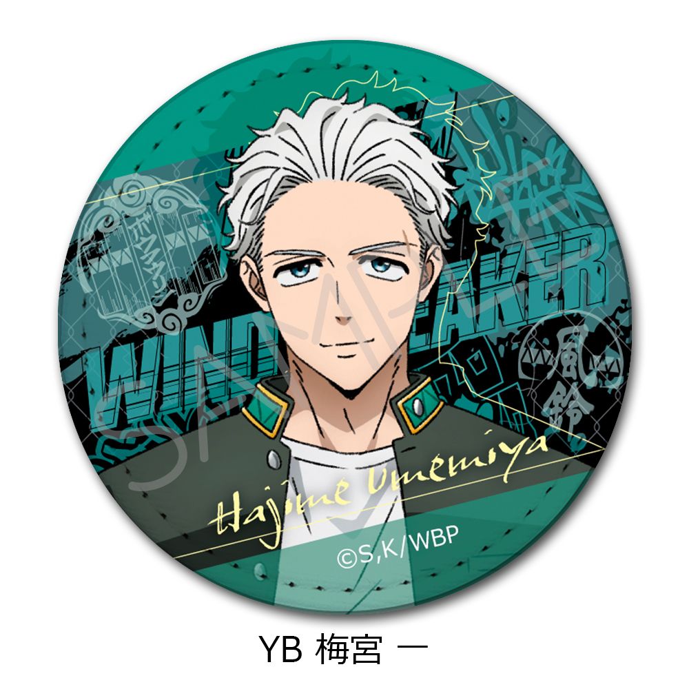 Wind Breaker Vol. 3 Leather Badge (Round) YB Umemiya Hajime