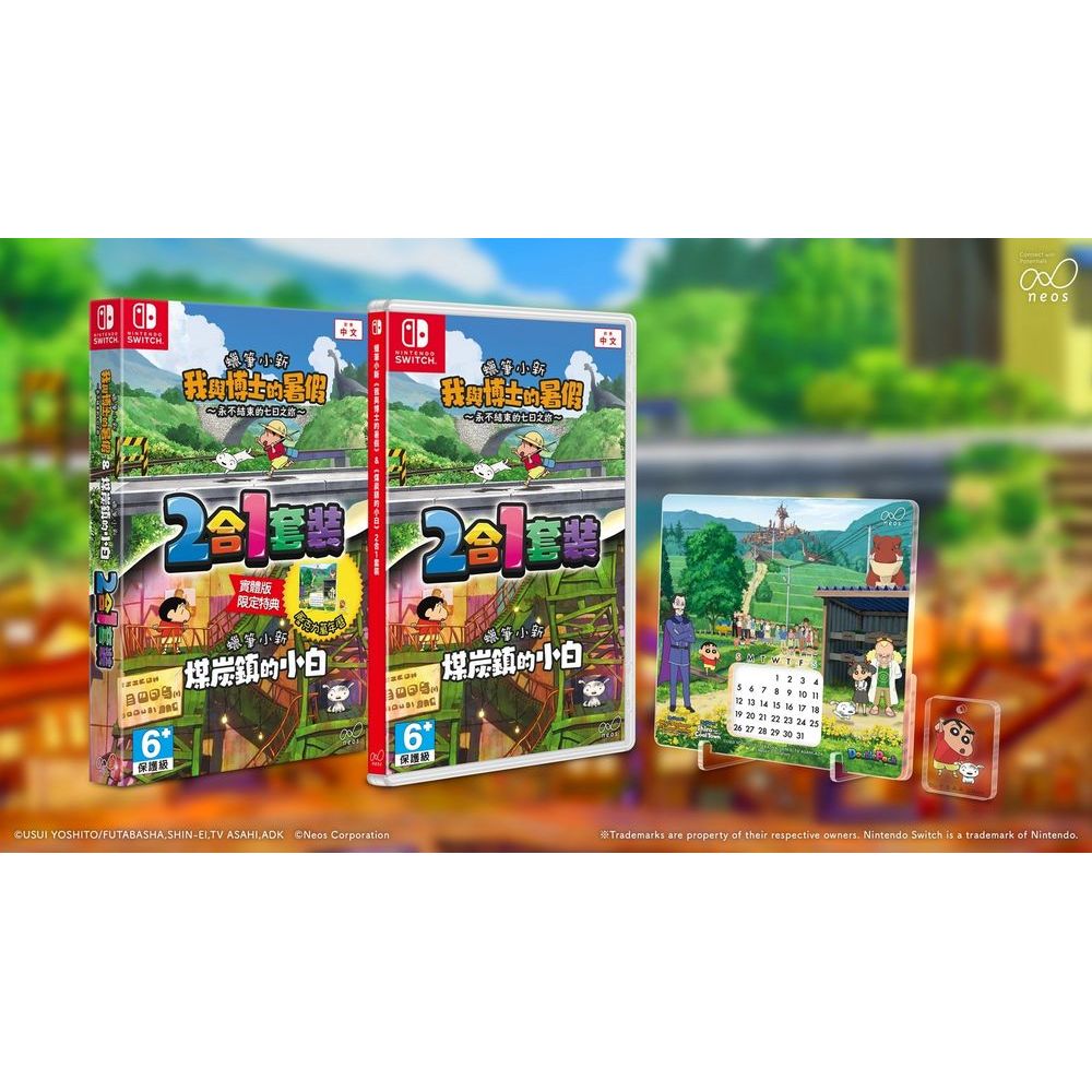 Shin chan 2in1 Bundle