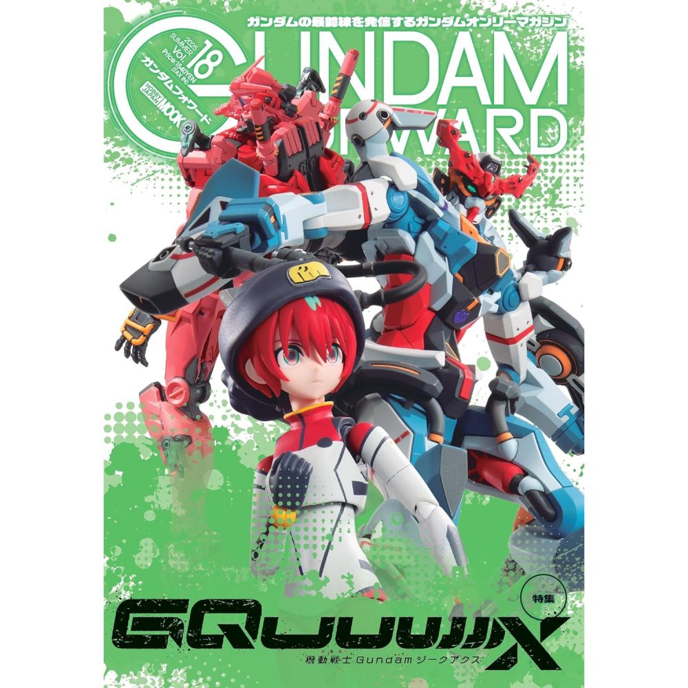 Gundam Forward Vol.18