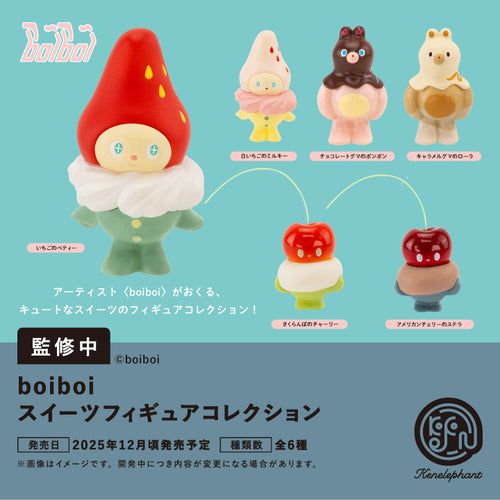 boiboi Sweets Figure Collection  (SET OF 12 PIECES)